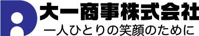 大一商事株式会社